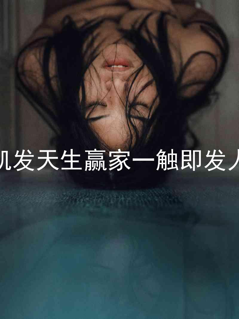 k8凯发天生赢家一触即发人生